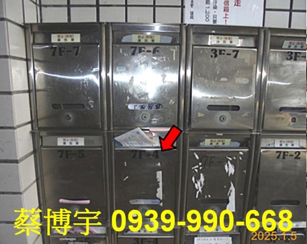 西區蘭州四街法拍套房