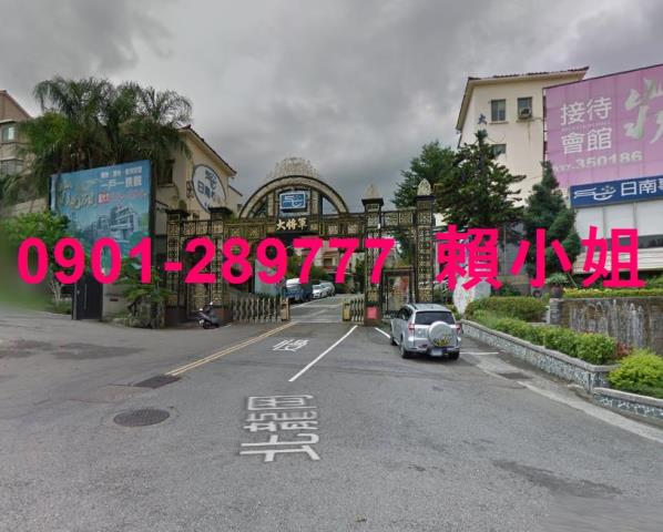 苗栗市法拍透天-3