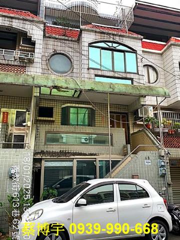 東區義教街法拍屋透天