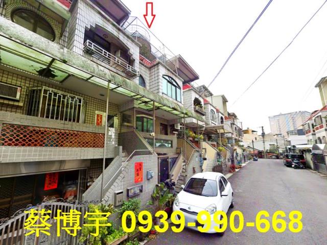 東區義教街法拍屋透天