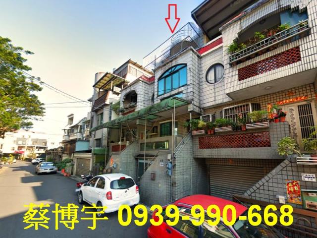 東區義教街法拍屋透天