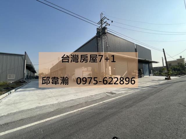 大寮廠房-1