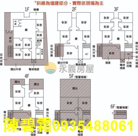 台南店面-2