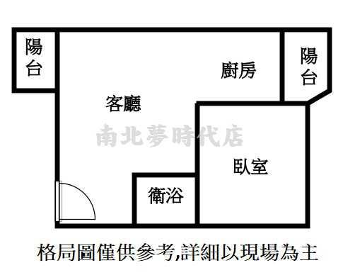 新化華廈-15