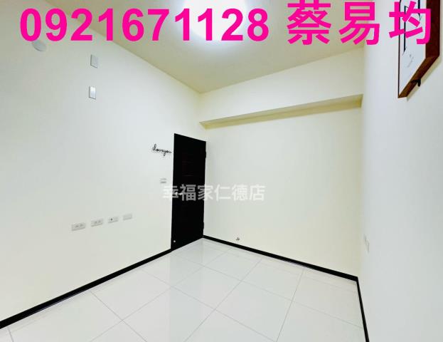 善化華廈-9