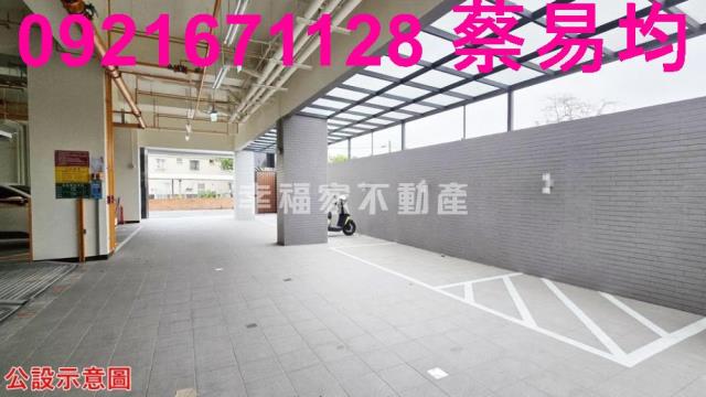 善化華廈-12