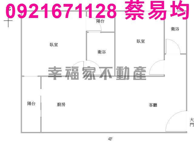 善化華廈-15