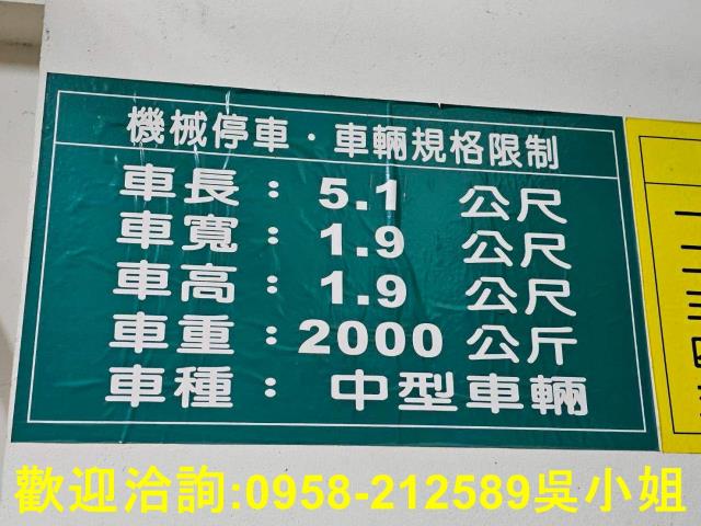 新竹竹北大樓-15