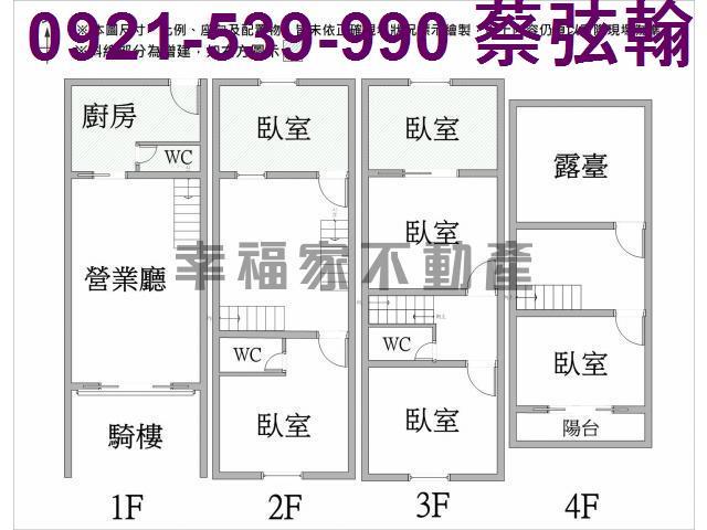 永康透天-15
