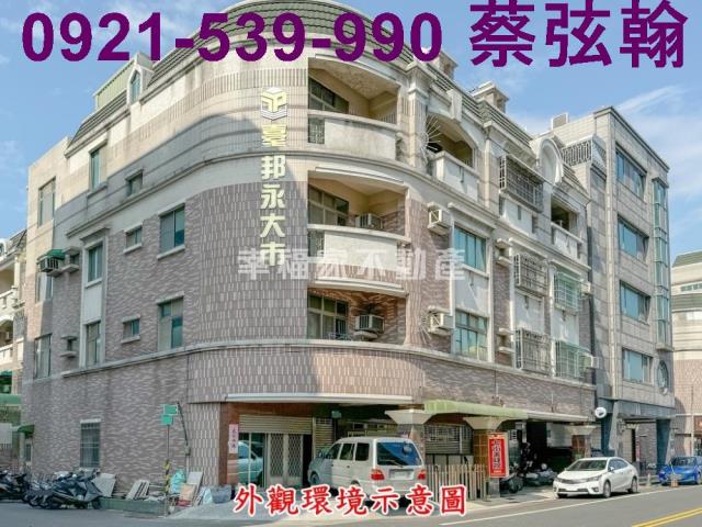 永康透天-1