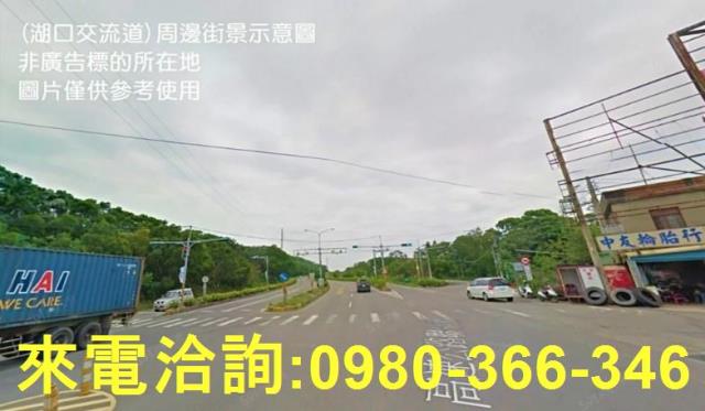 新竹店面-1