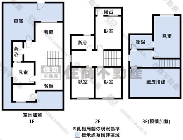 台南透天-13