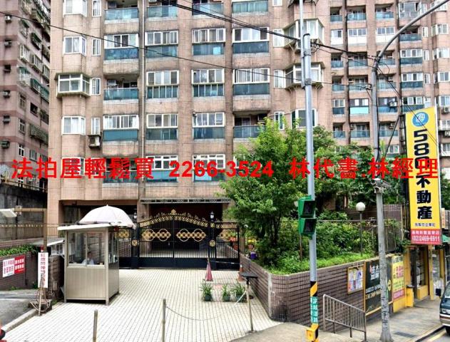 基隆中正區法拍大樓-1