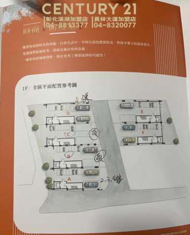 溪湖華廈-14