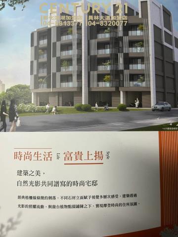 溪湖華廈-2