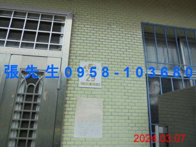宜蘭透天法拍-4