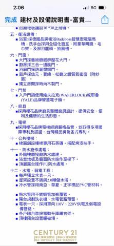 彰化華廈-4