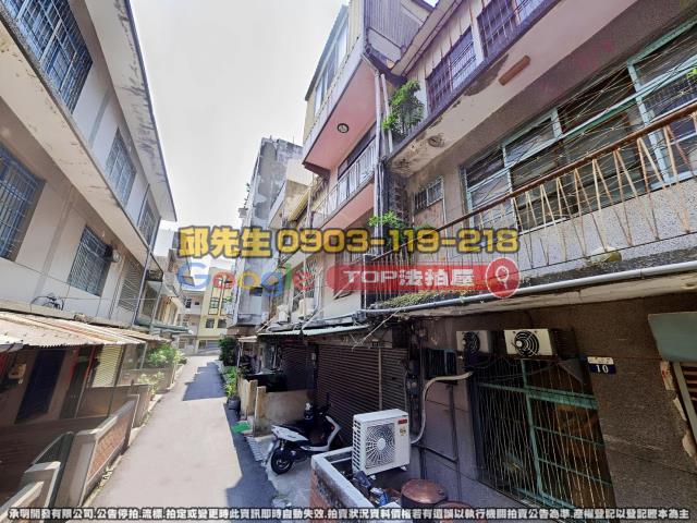 承明法拍｜台中大甲區