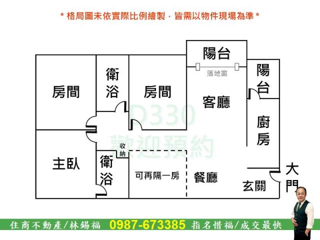 南區大樓-15
