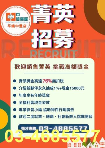 桃園中壢別墅-8
