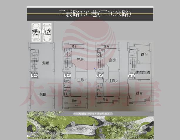 台中沙鹿別墅-2