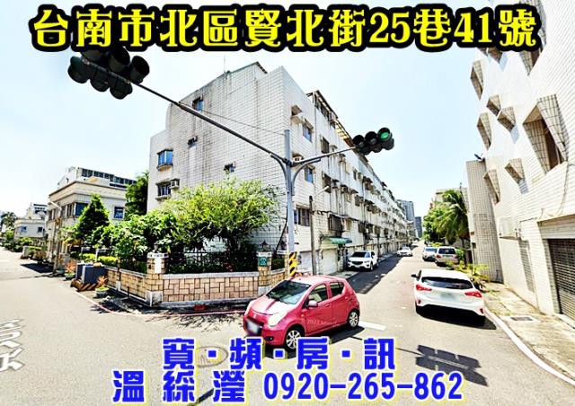 北區透天拍賣-2