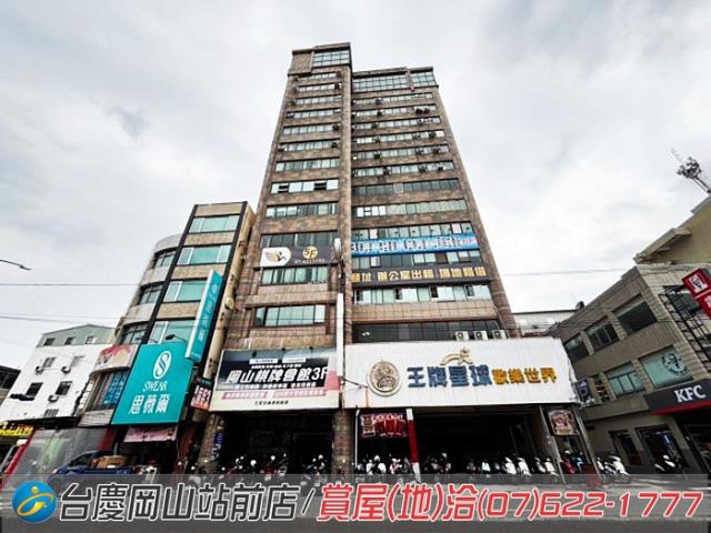 岡山大樓-2