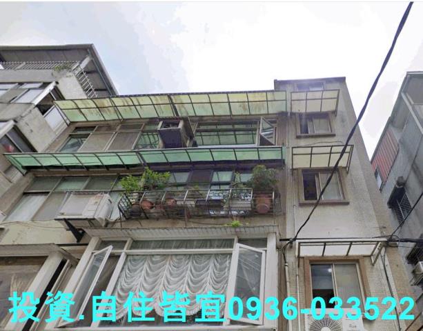 新北永和公寓法拍-2