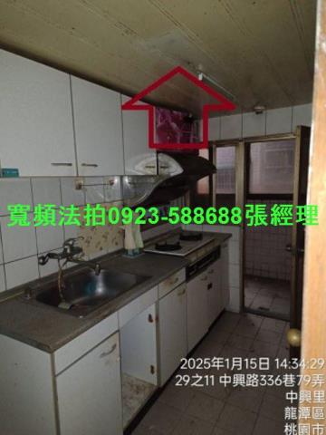 桃園龍潭華廈法拍-5