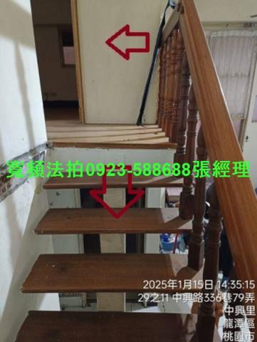 桃園龍潭華廈法拍-7