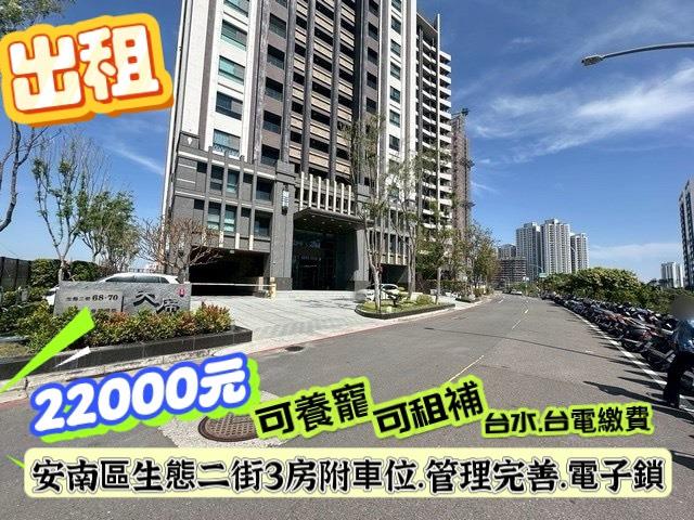 安南大樓-13