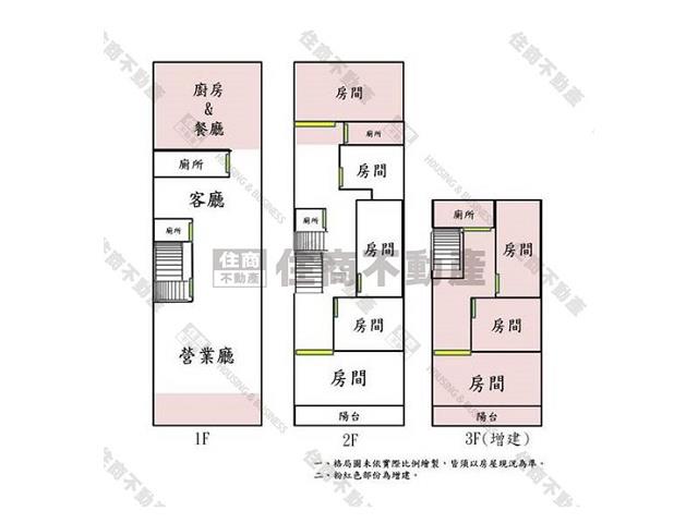 善化透天-14