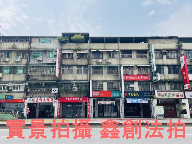 信義區法拍公寓-1