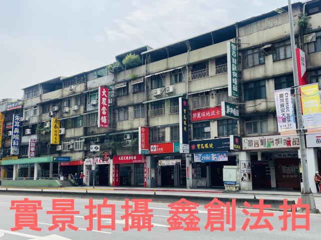 信義區法拍公寓-3