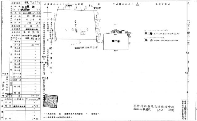 龍潭法拍華廈-5