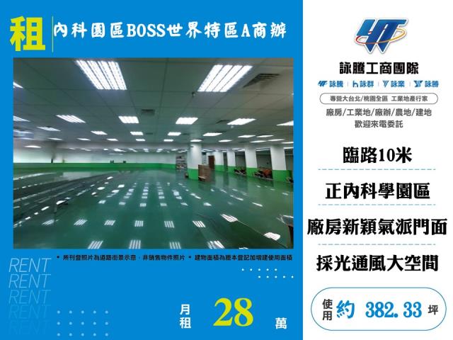 內湖大樓-1