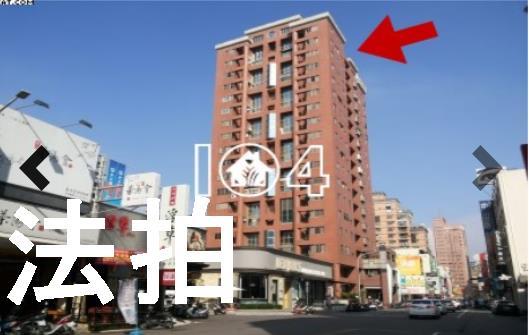 高雄大樓法拍-4