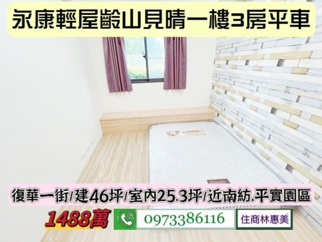 台南大樓-10