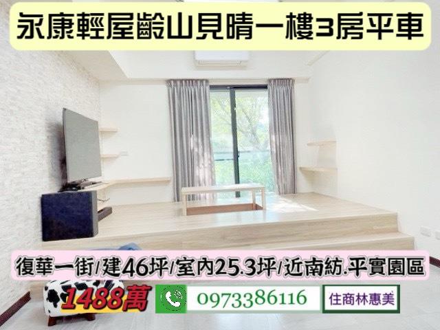 台南大樓-11