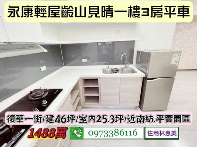 台南大樓-13
