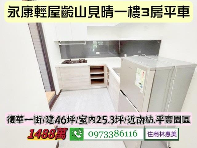 台南大樓-14