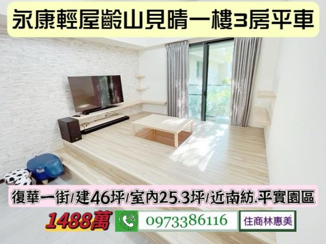 台南大樓-2