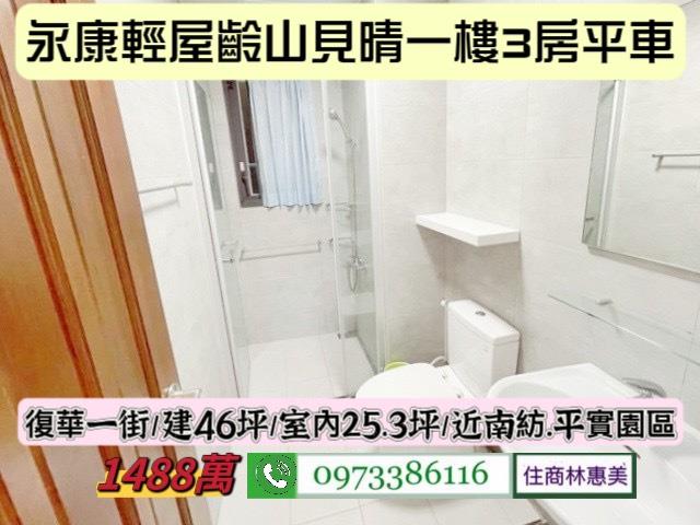 台南大樓-4