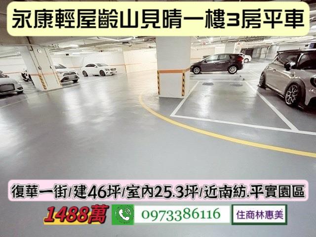 台南大樓-6