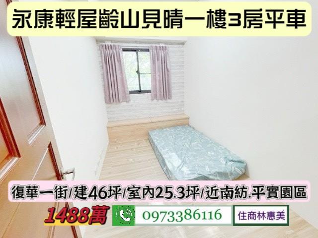 台南大樓-7