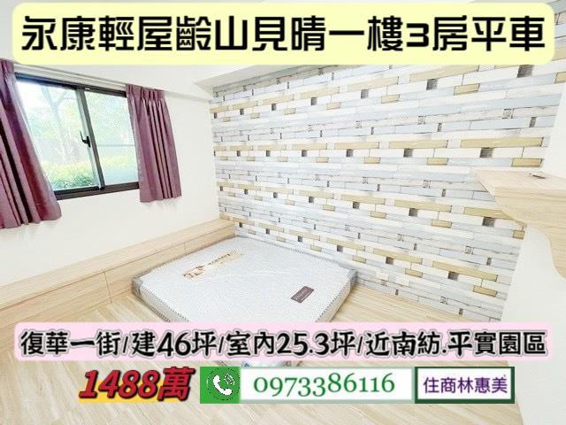 台南大樓-9