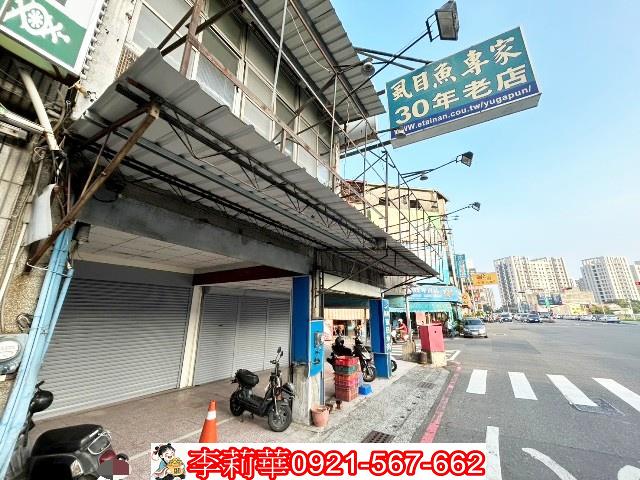 台南東區店面-2