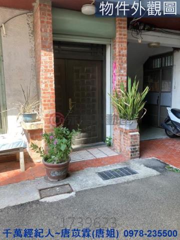 新竹東區公寓-9