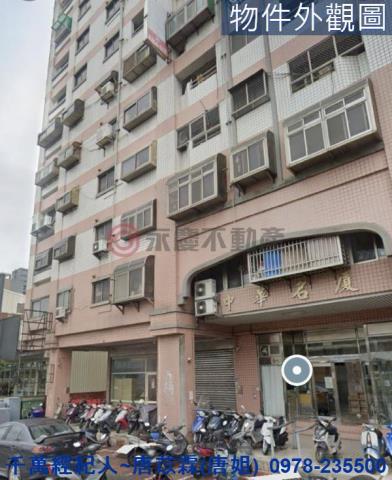 新竹香山華廈-1