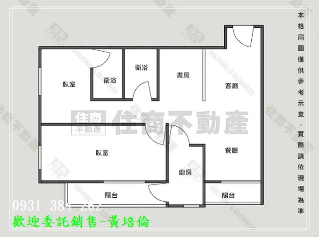 鄉城大鎮高樓3房雙車